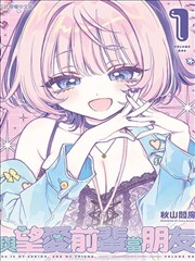 qq漫画书库条目：霓虹拳台