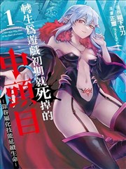 qq漫画书库条目：轨道信箱