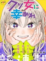 qq漫画书库条目：便利店值夜班