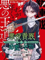 qq漫画书库条目：回声公寓