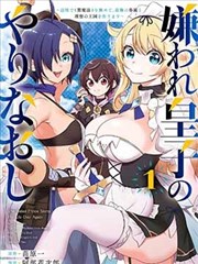 qq漫画书库条目：给云朵修边
