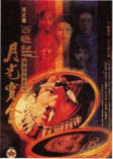 qq漫画设置页截图位